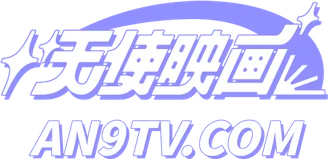 an9tv